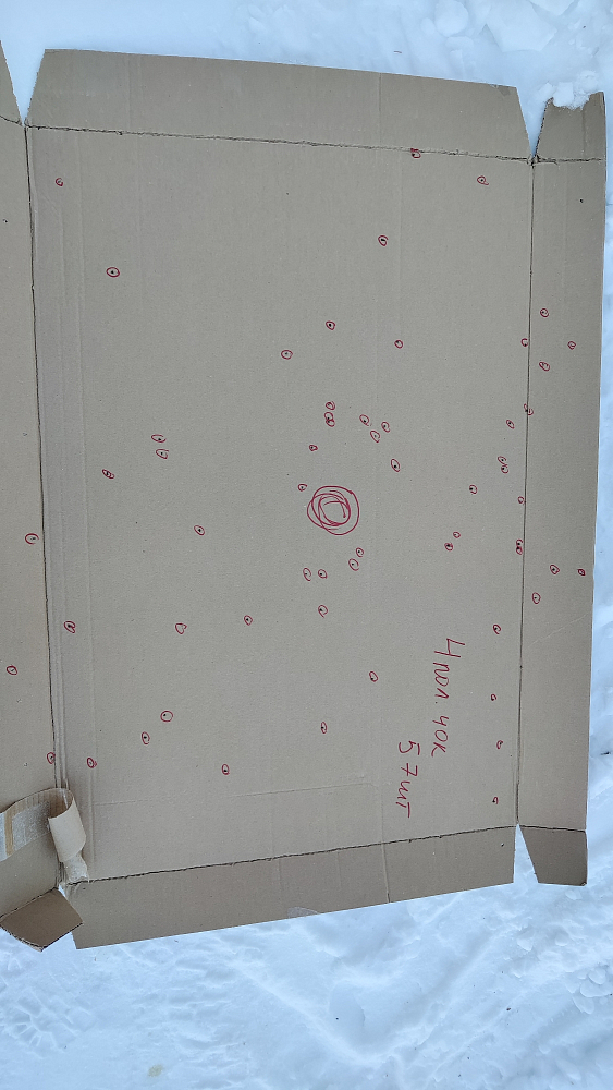 Пользователь #451236