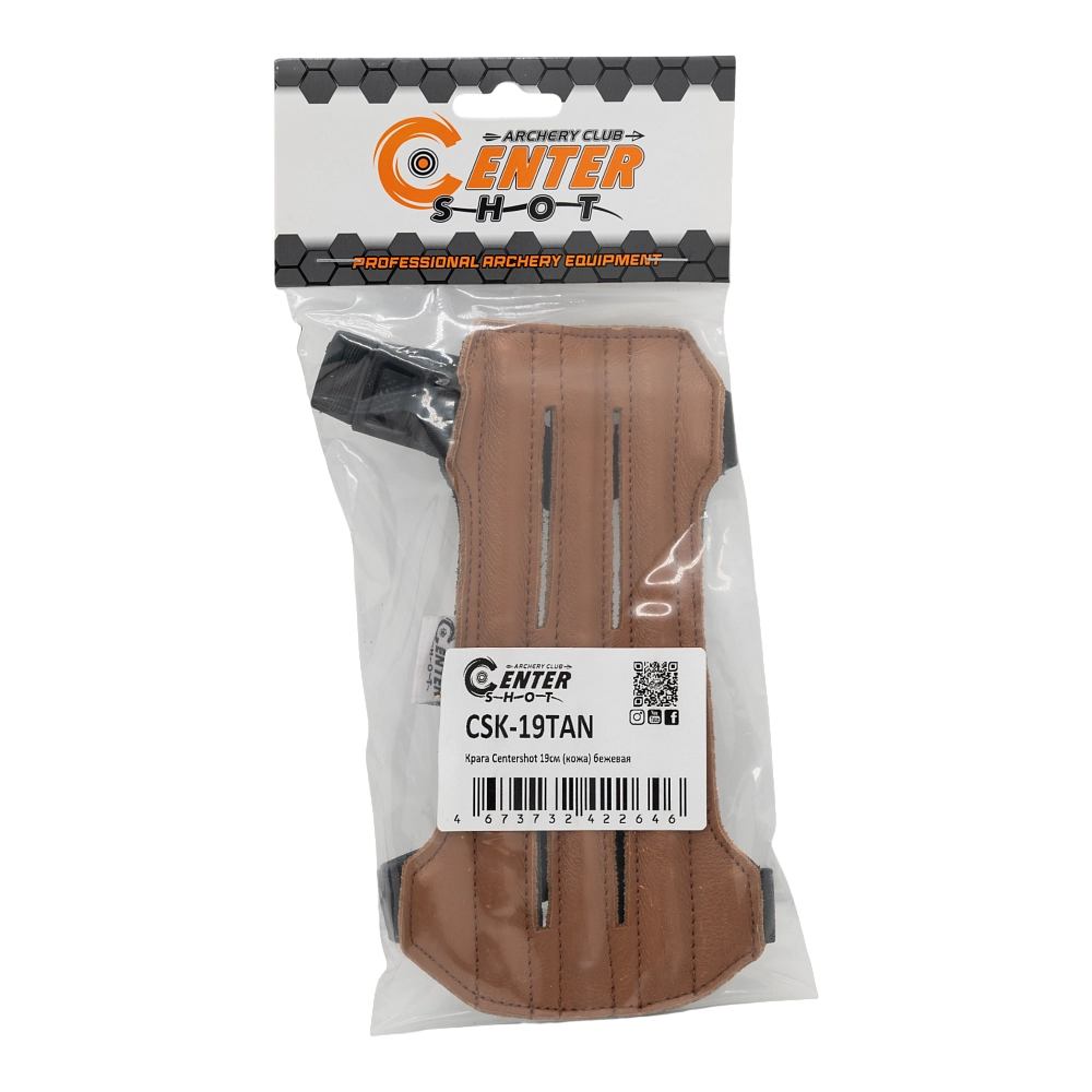 Крага охотничья 19см (кожа) бежевая. Фото №1 Крага охотничья 19см (кожа) бежевая. Фото №1