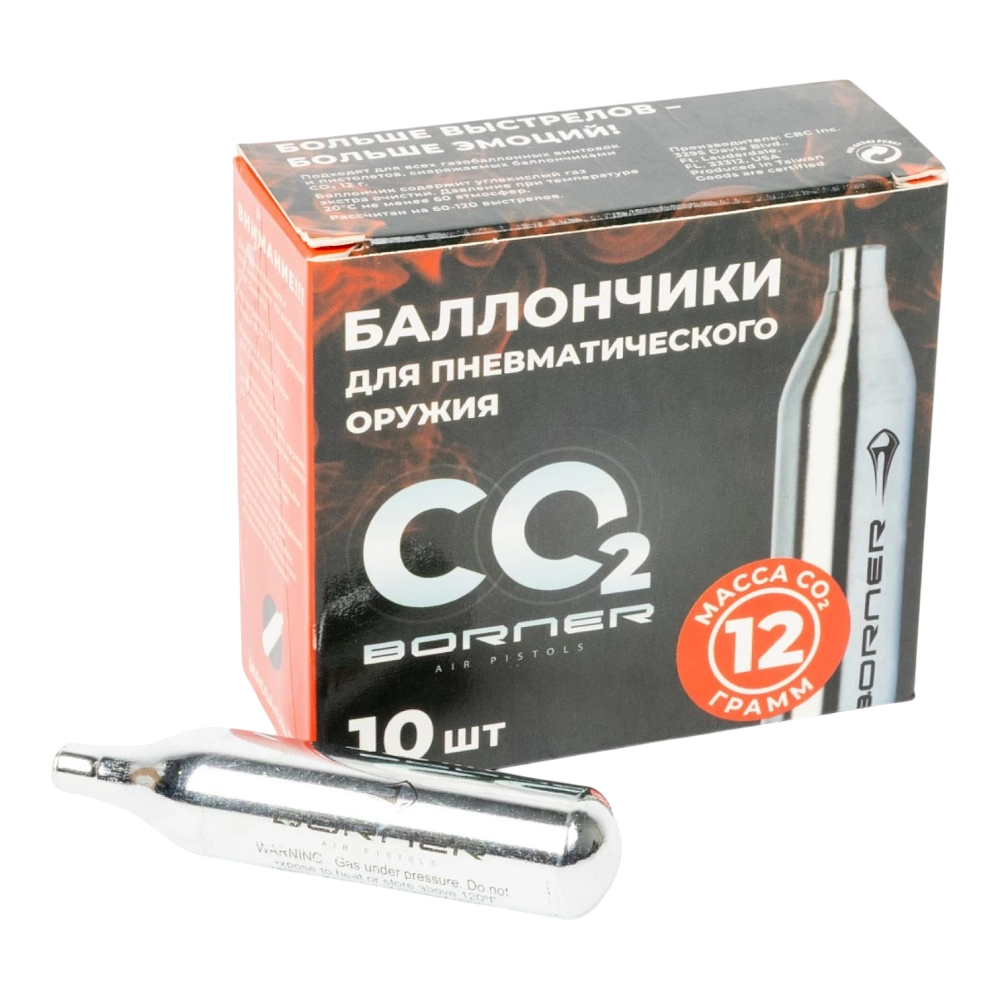 Баллончики в коробке "Borner", СО2, 12 г. (с логотипом) (Тайвань) (упак. 10 шт.)(50 упак. в коробке). Фото №1 Баллончики в коробке "Borner", СО2, 12 г. (с логотипом) (Тайвань) (упак. 10 шт.)(50 упак. в коробке). Фото №1