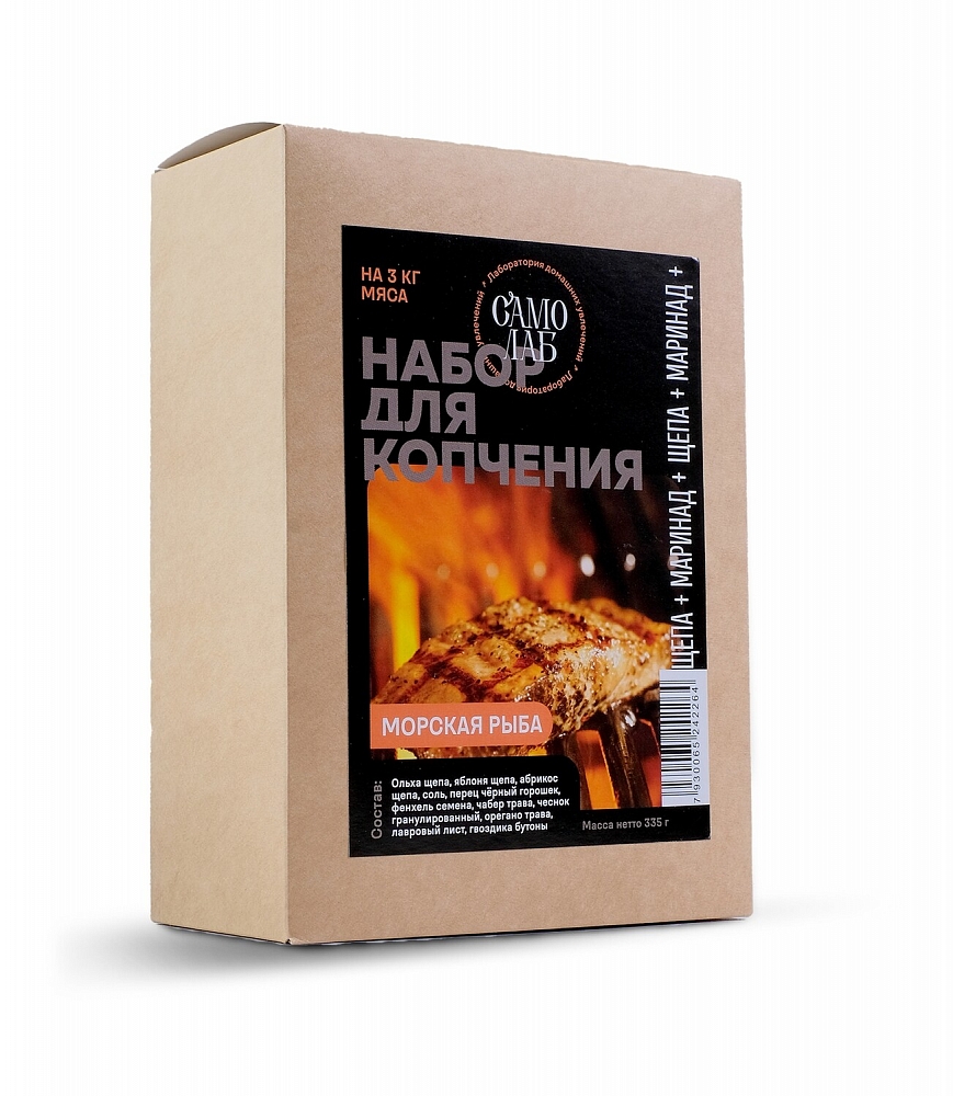Набор для копчения САМОЛАБ "Рыба морская" 335 гр.. Фото №1 Набор для копчения САМОЛАБ "Рыба морская" 335 гр.. Фото №1