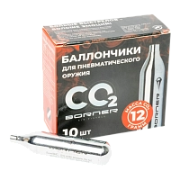 Баллончики в коробке "Borner", СО2, 12 г. (с логотипом) (Тайвань) (упак. 10 шт.)(50 упак. в коробке)