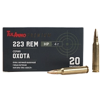 Патрон охотничий УПЗ (ТПЗ) 223 Rem (5,56х45) HP 62gr, серия "Охота" лат/об. лат. (20шт.) кор.1000 шт