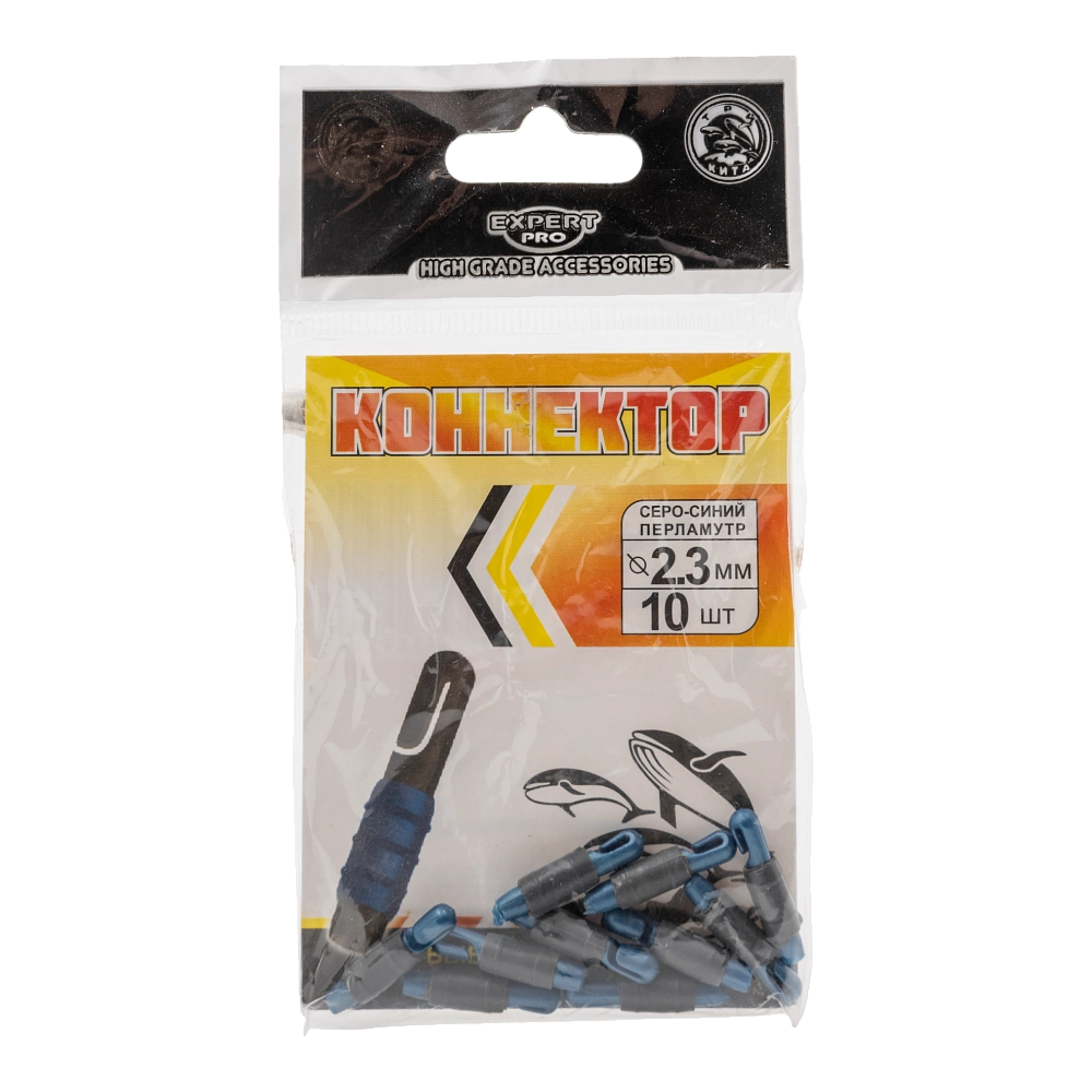 Коннектор серо-синий перламутр  d2,3мм (10шт) (Три кита). Фото №4