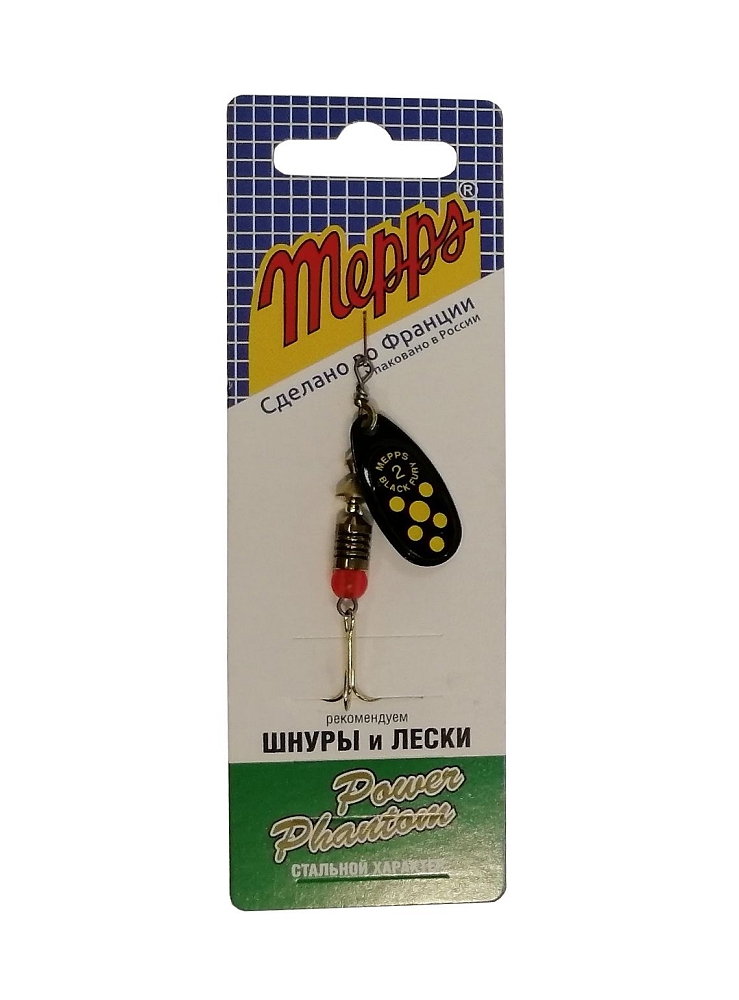 Блесна Mepps Black Fury 2 Black-Yellow 4,5г. Фото №2