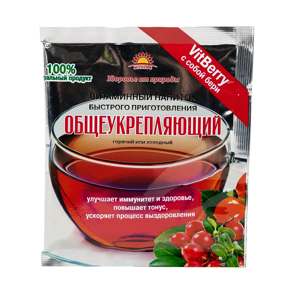 Напиток витаминный ГЕЛИОС Общеукрепляющий пакетик 25гр (20 шт. в упаковке). Фото №2 Напиток витаминный ГЕЛИОС Общеукрепляющий пакетик 25гр (20 шт. в упаковке). Фото №2