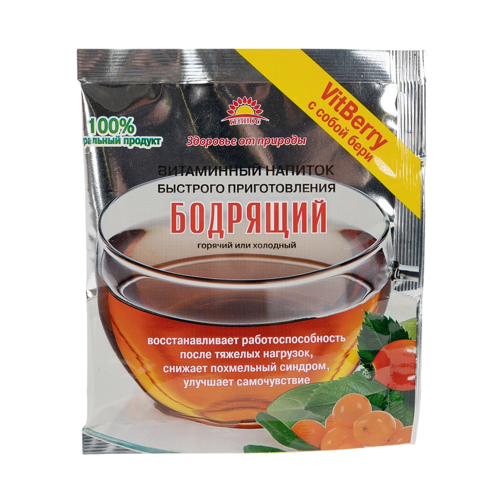 Напиток витаминный ГЕЛИОС Бодрящий пакетик 25гр (20 шт. в упаковке). Фото №2 Напиток витаминный ГЕЛИОС Бодрящий пакетик 25гр (20 шт. в упаковке). Фото №2