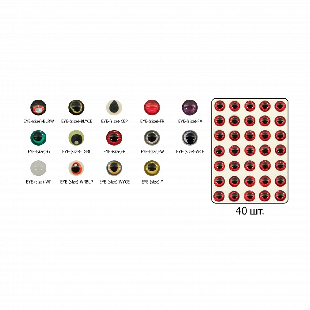 Глазок 3D самоклеящийся 4 мм 48 шт. белый	. Фото №2
