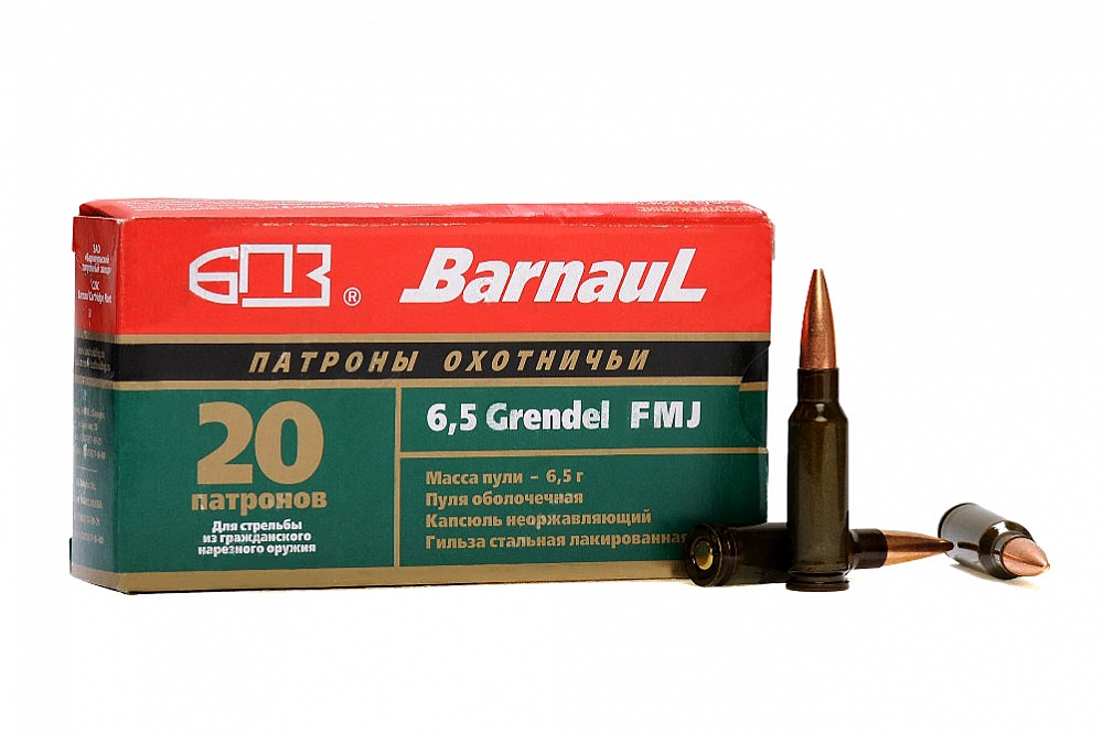 Патрон нарезной БПЗ калибр 6,5 Grendel FMJ лакированная гильза 6,5 гр. (в пачке 20 шт.) (в коробке 500 шт.). Фото №1