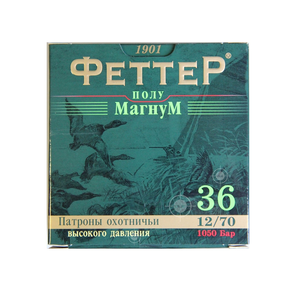 Патрон ФЕТТЕР 12/70 дробь № 3, 36гр. (в коробке 25 шт.). Фото №2