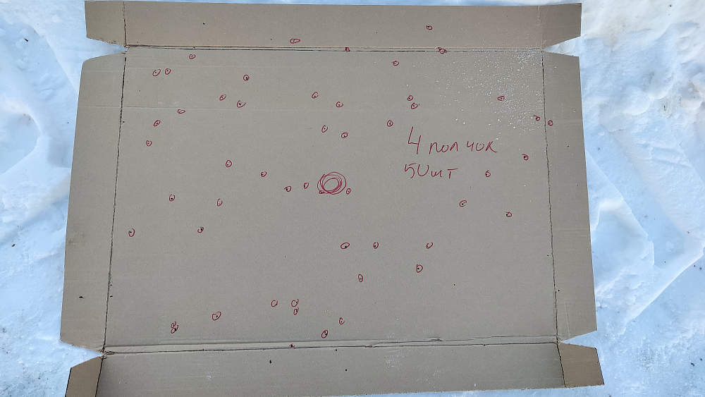 Пользователь #451236