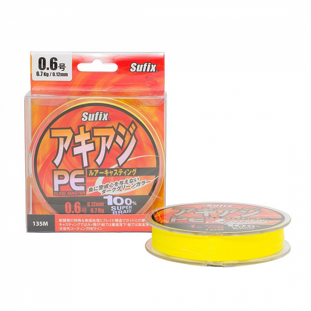 Леска плетеная SUFIX PE Glide Master желтая 135м 0.18мм 13.5кг/PE1. Фото №1