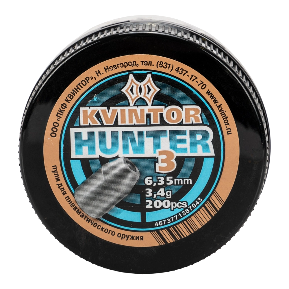 Пули «Kvintor Hunter №3» (200pсs) (3,4g) (6,35mm) 24 в упаковке. Фото №1 Пули «Kvintor Hunter №3» (200pсs) (3,4g) (6,35mm) 24 в упаковке. Фото №1