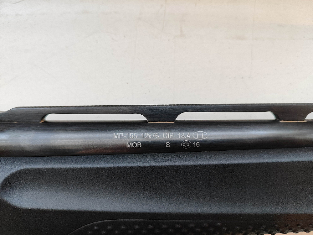 Baikal МР-155 кал.12х76. Фото №2 Baikal МР-155 кал.12х76. Фото №2