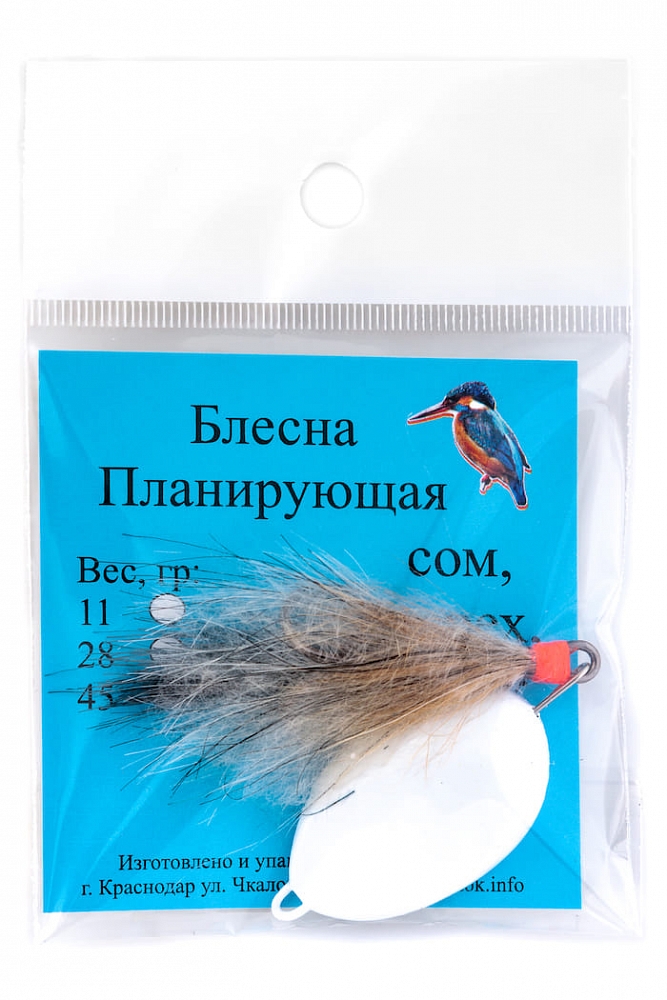 Блесна "Планирующая" 45 гр белая арт.068.2. Фото №1