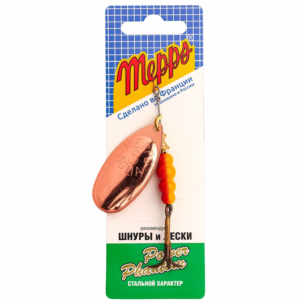 Блесна вращающаяся Mepps Aglia №5, 13гр, цвет (Copper) медь. Фото №1