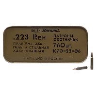 Патрон нарезной БПЗ "Military" калибр 5,56х45 FMJ 3,56гр лакированная гильза (цинк 760шт)