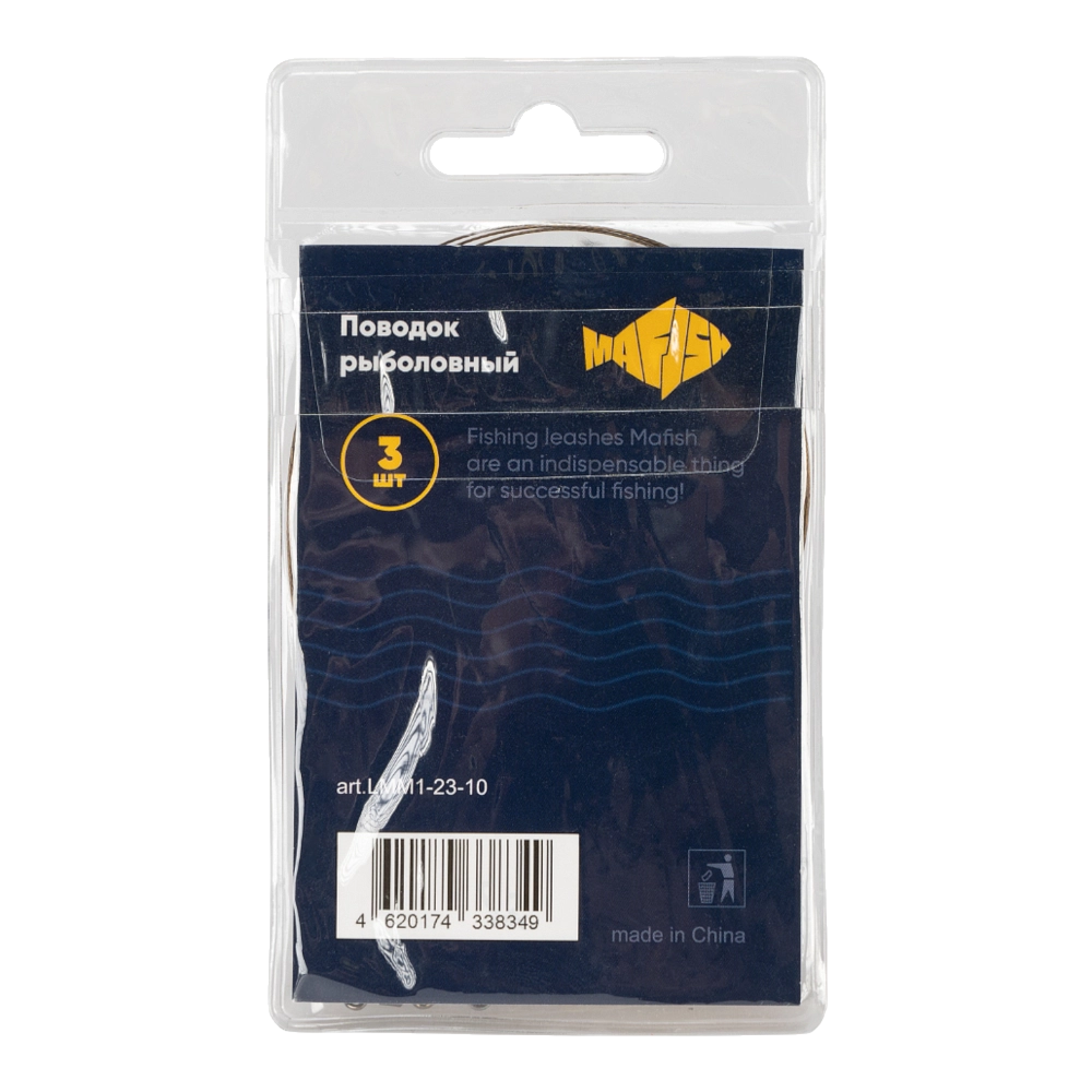 Поводок металлический MAᗥFISH 1х7 нитей 23см, 10кг (3шт. упак). Фото №2