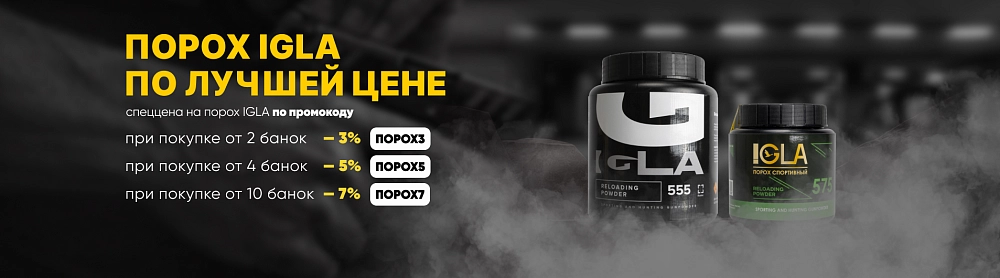 Баннер каталога