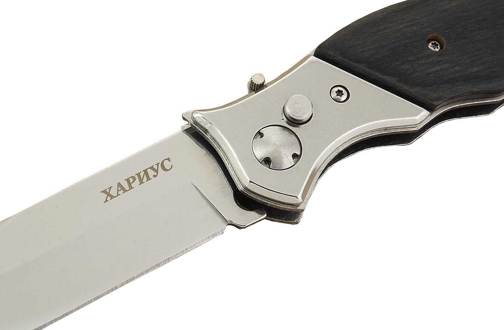 Нож складной Хариус, клинок 440, рукоять стаб. дерево (Ножемир). Фото №3