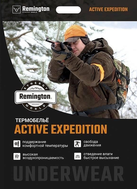 Термобелье Remington Active Expedition, р. 2XL. Фото №11 Термобелье Remington Active Expedition, р. 2XL. Фото №11