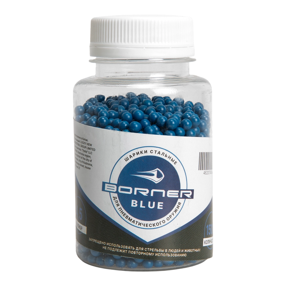 Шарик цветной "Borner Color" Blue БАНКА (1500 шт.). Фото №1 Шарик цветной "Borner Color" Blue БАНКА (1500 шт.). Фото №1