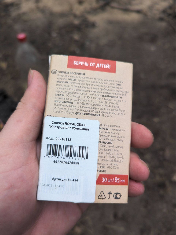 Максим Лапин