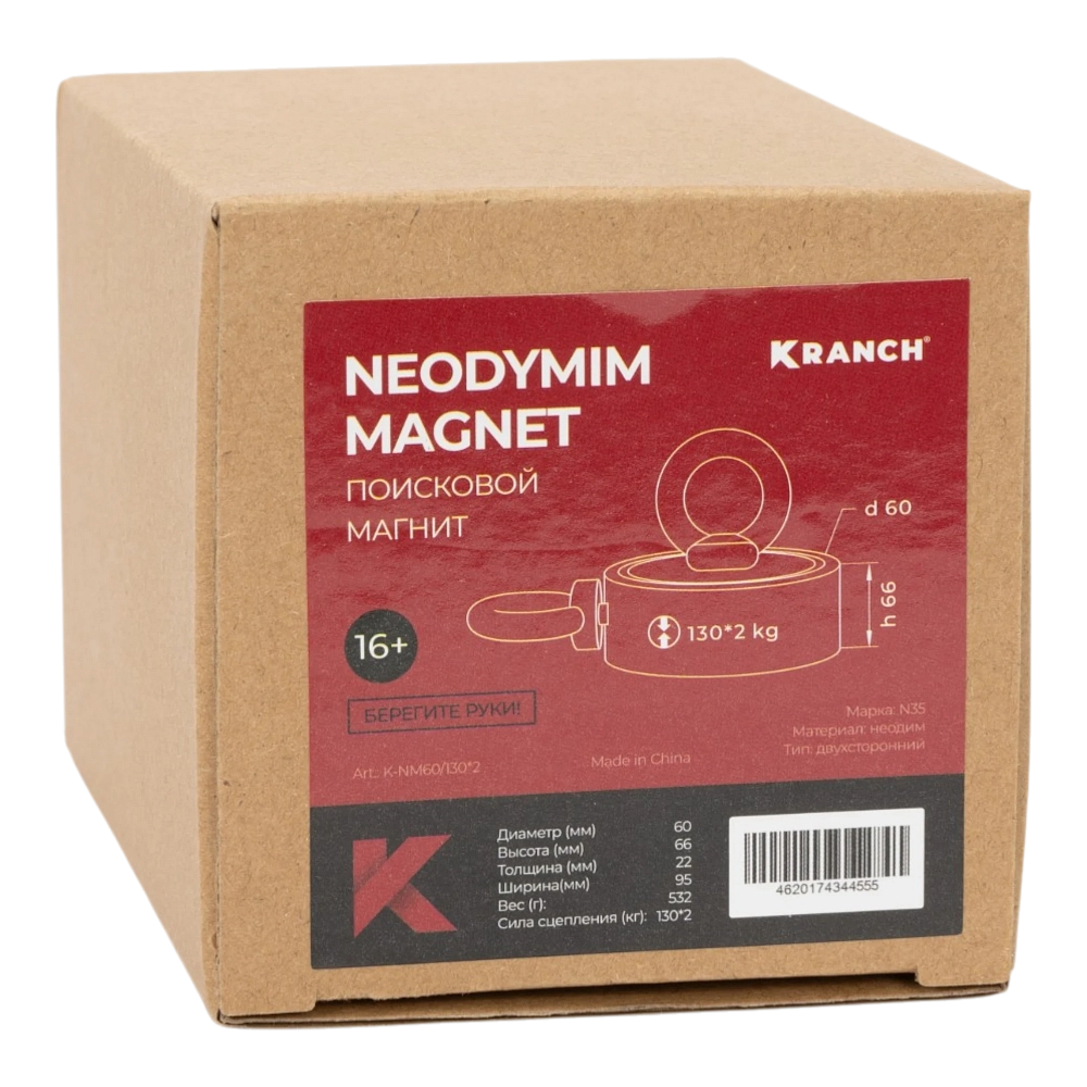 Поисковой магнит Kranch, неодим., двухстор., D 60 мм, сила сцеп. 130 кг. Фото №6