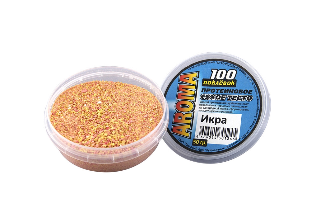 Тесто сухое протеиновое "100 Поклевок" AROMA Икра (1 шт.-банка 50г.). Фото №1