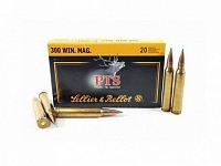 Патрон нарезной SELLER&BELLOT калибр 300 WIN Mag ТXRG (BLUE) EXERGY 11,7 гр. (в пачке 20 шт.)