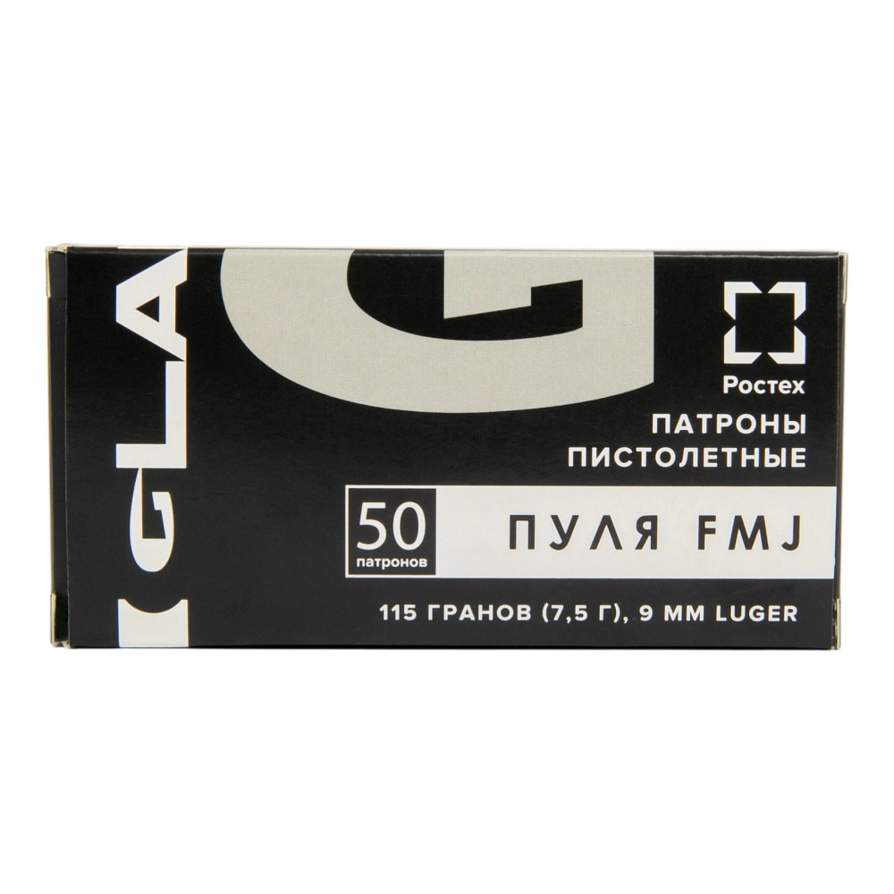 Патрон нарезной пистолетный Игла 9х19 FMJ 115 gr. об. биметал (пачка 50шт) в коробке 1000 шт.. Фото №6