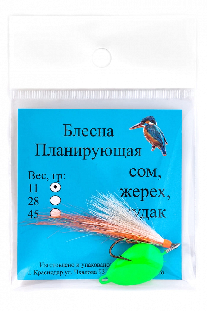 Блесна "Планирующая" 45 гр зеленая. Фото №1 Блесна "Планирующая" 45 гр зеленая. Фото №1
