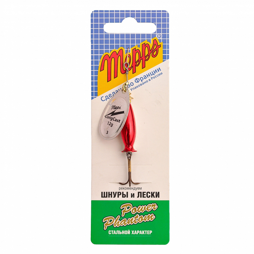 Блесна Mepps Aglia Long 3 silver. Фото №1