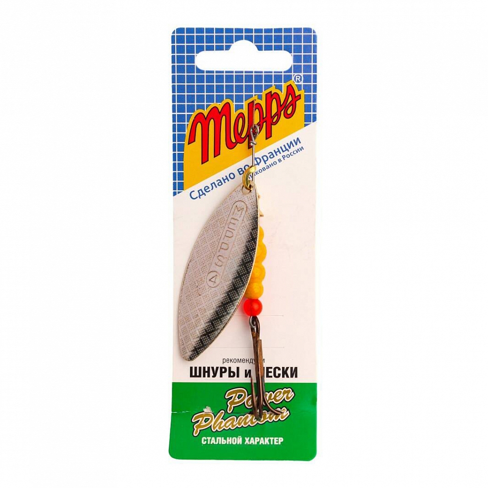 Блесна вращающаяся Mepps Aglia LONG 4,SILVER. Фото №2