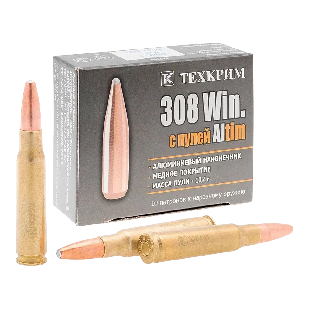 Патрон нарезной ТЕХКРИМ калибр 308 WIN SP 12,4 гр. Altim (в пачке 10 шт.) (в кор.330). Фото №1 Патрон нарезной ТЕХКРИМ калибр 308 WIN SP 12,4 гр. Altim (в пачке 10 шт.) (в кор.330). Фото №1