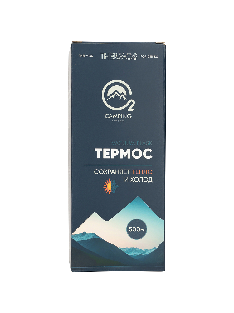 Термос O2 Camping company с у/г для напитков 0,75 L . Фото №5 Термос O2 Camping company с у/г для напитков 0,75 L . Фото №5