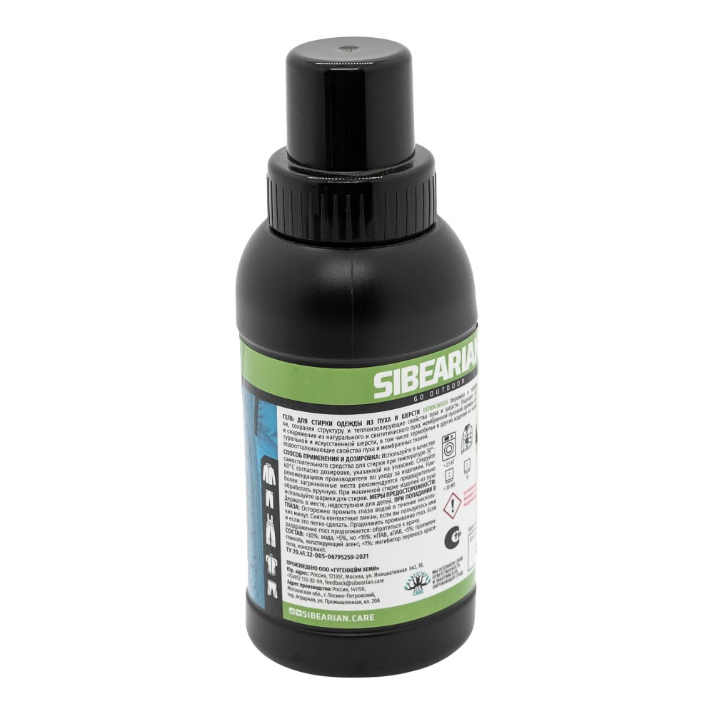 Гель SIBEARIAN SPORT WASH для стирки одежды из пуха и шерсти 250 мл. Фото №2