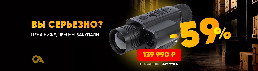 Баннер каталога