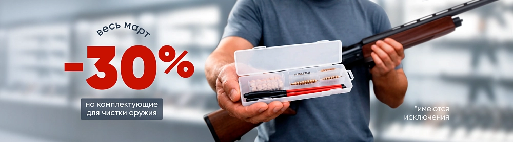 Баннер каталога