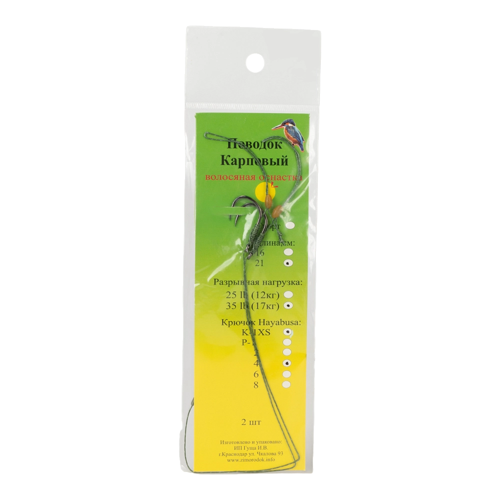 Поводок волос. «Регулируемая петля» 21 см, материал Climax 45lb (23кг) кр.Hayabusa K-1XS № 4 2шт. Фото №1