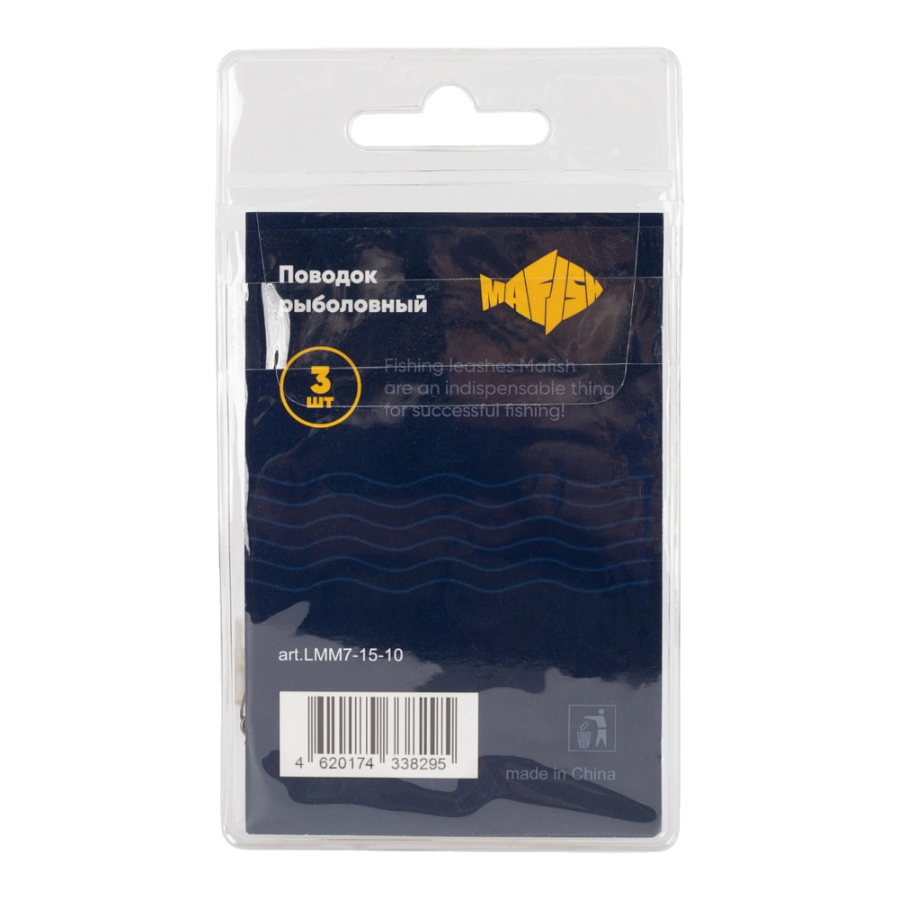 Поводок металлический MAᗥFISH 7х7 нитей 15см, 10кг (3шт. упак). Фото №2