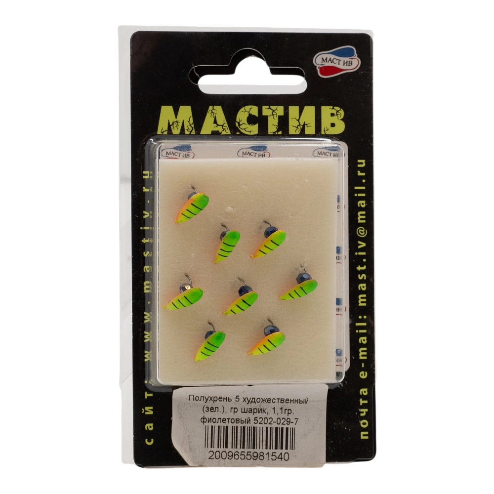 Мормышка вольфрамовая Мастив "Полухрень №5" (зелёный шар, фиолетовый). Фото №1