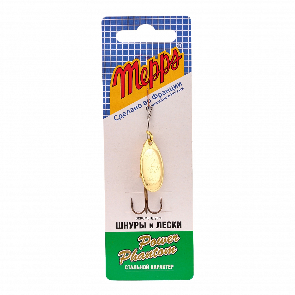 Блесна Mepps Aglia 2 gold . Фото №2