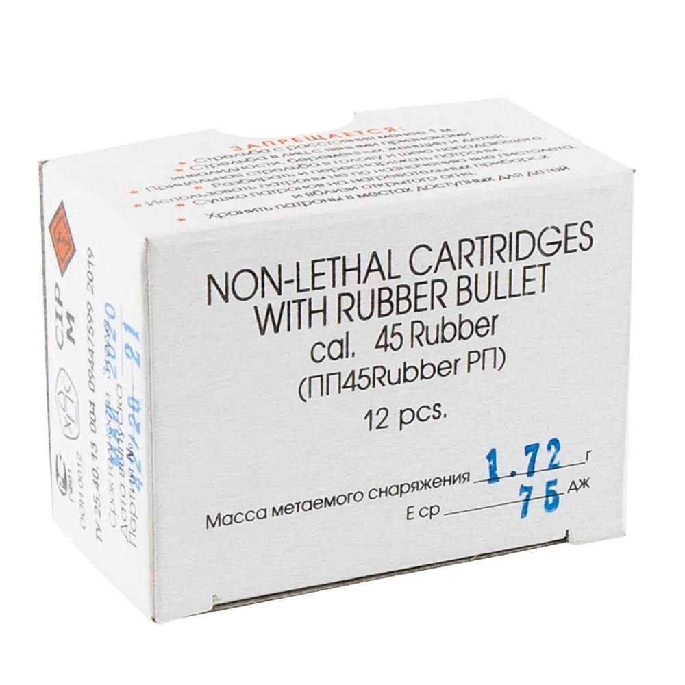 Патрон ООП Фортуна 45 Rubber (сталь) (в коробке 12 шт.) в коробке 1020 шт. Фото №4