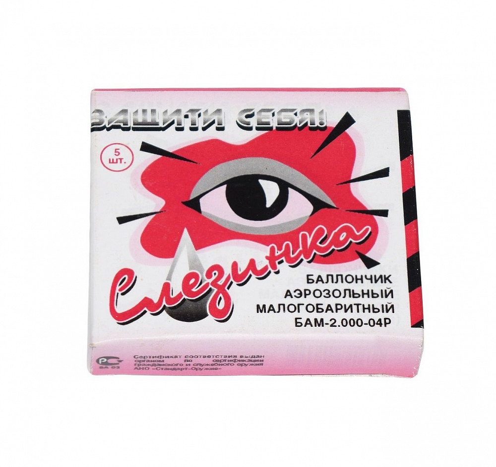 БАМ 2.000-04Р "Слезинка" (МПК+CR). Фото №1