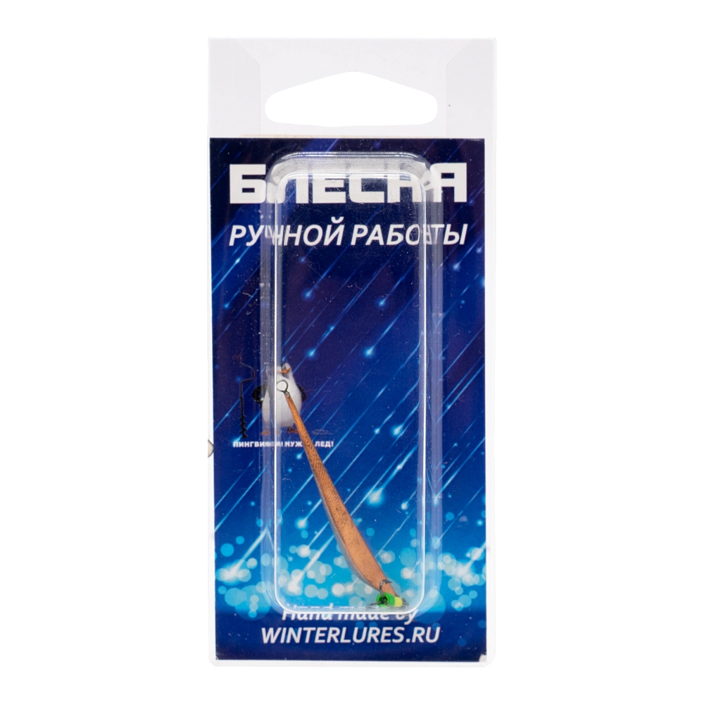 Блесна Мастерская Власова И.В. "Матвейчикова" 45мм, тройник. Фото №1