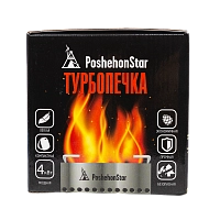 Турбо-печка Poshehonstar PS600T