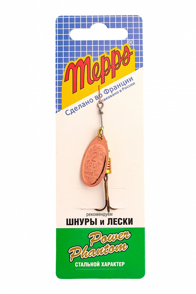 Блесна Mepps Aglia 2 copper 4,5г. Фото №3 Блесна Mepps Aglia 2 copper 4,5г. Фото №3