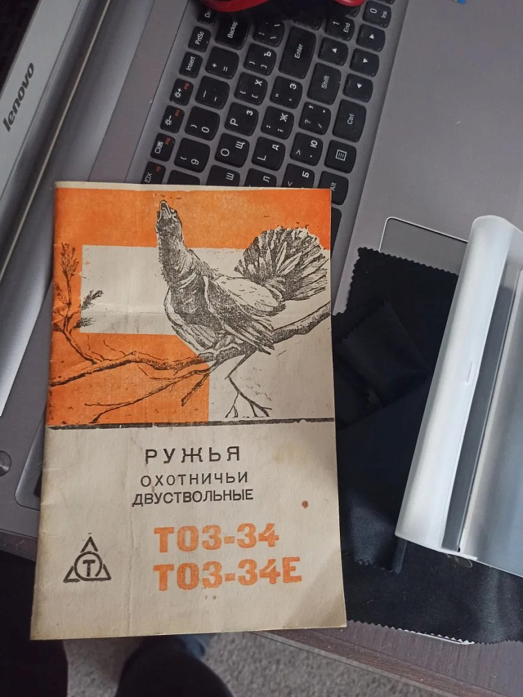 ТОЗ ТОЗ -34Е кал.12х70. Фото №4