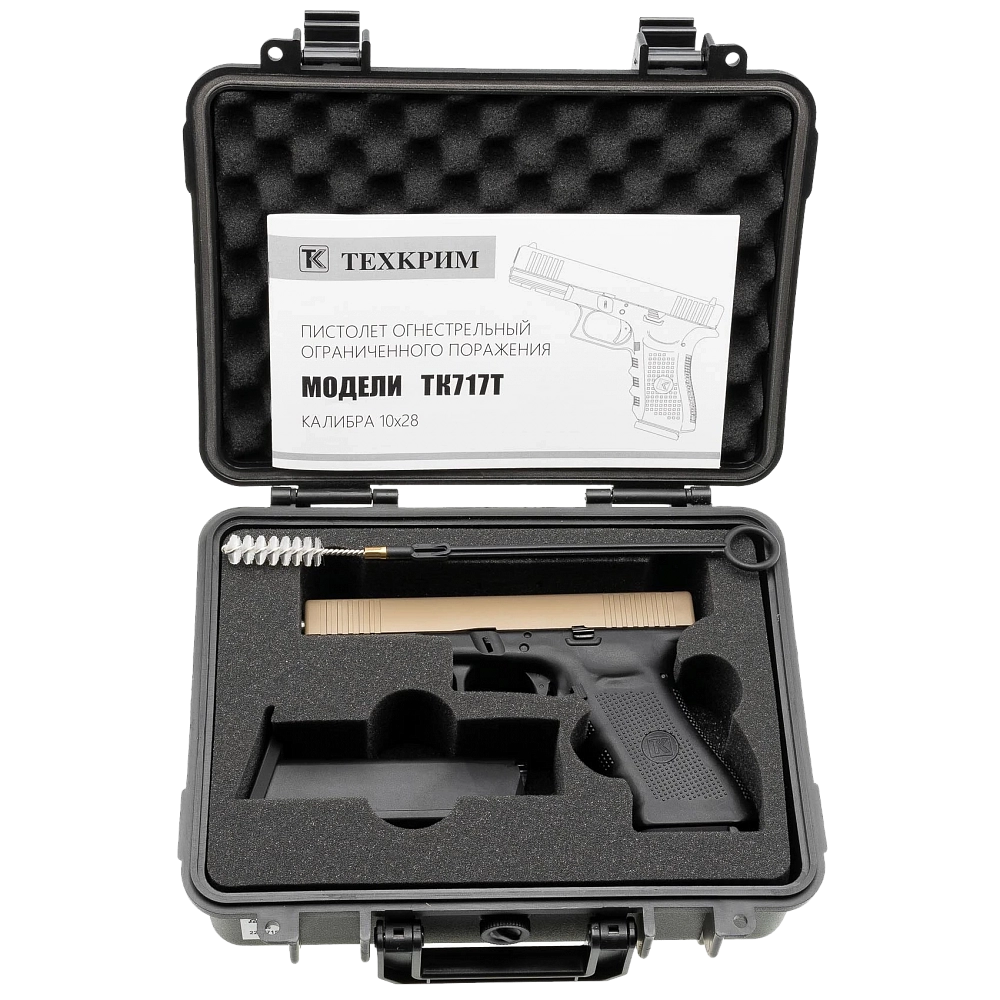 Пистолет ООП модели ТК717Т, калибр 10*28 (Cerakote Desert). Фото №5