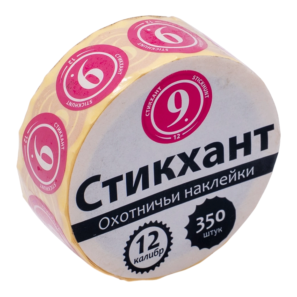 Наклейки Стикхант 12 Шайба 9. Фото №1